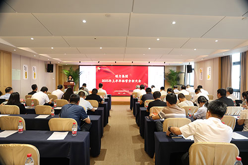 Chuangli Group Convenes H1 2025 Business Review Meeting(圖1) Chuangli Group Convenes H1 2025 Business Review Meeting(圖1)