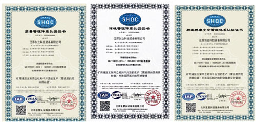 Great News! Dual Certifications Drive Intelligent Manufacturing Upgrade—— Jiangsu Chuangli Technology Secures Triple Management System Certifications and National Mining Product Safety Certification(圖3) Great News! Dual Certifications Drive Intelligent Manufacturing Upgrade—— Jiangsu Chuangli Technology Secures Triple Management System Certifications and National Mining Product Safety Certification(圖3)