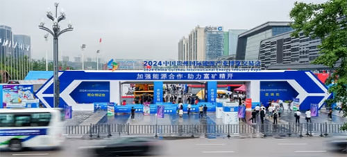 實(shí)力彰顯！上海創(chuàng)力集團(tuán)參展貴州國際能源產(chǎn)業(yè)博覽交易會取得圓滿成功(圖1)