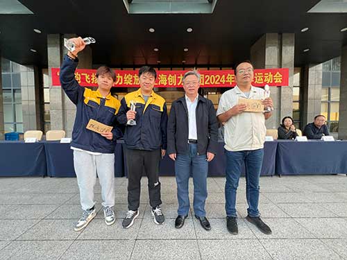 秋韻飛揚(yáng) 活力綻放 | 上海創(chuàng)力集團(tuán)秋季運(yùn)動(dòng)會(huì)取得圓滿(mǎn)成功(圖11)