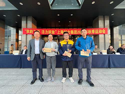 秋韻飛揚(yáng) 活力綻放 | 上海創(chuàng)力集團(tuán)秋季運(yùn)動(dòng)會(huì)取得圓滿(mǎn)成功(圖18)