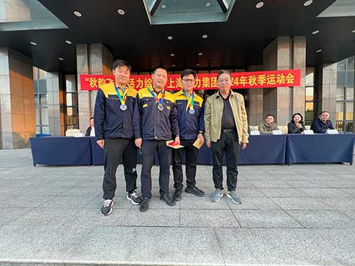 秋韻飛揚(yáng) 活力綻放 | 上海創(chuàng)力集團(tuán)秋季運(yùn)動(dòng)會(huì)取得圓滿(mǎn)成功(圖15)