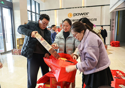  共度美好新春！上海創(chuàng)力集團(tuán)為全體員工發(fā)放年貨大禮包(圖3)