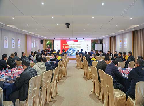 上海創(chuàng)力集團舉行2025年度培訓(xùn)啟動會暨“精訓(xùn)創(chuàng)智文化班”開班典禮(圖1) 上海創(chuàng)力集團舉行2025年度培訓(xùn)啟動會暨“精訓(xùn)創(chuàng)智文化班”開班典禮(圖1)