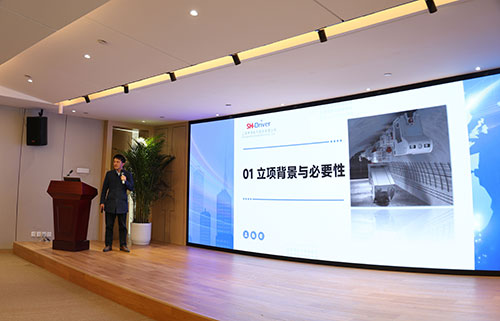 【錨定技術(shù)前沿 共繪創(chuàng)新藍(lán)圖】上海創(chuàng)力集團(tuán)2025年科技創(chuàng)新研討會圓滿結(jié)束(圖8) 【錨定技術(shù)前沿 共繪創(chuàng)新藍(lán)圖】上海創(chuàng)力集團(tuán)2025年科技創(chuàng)新研討會圓滿結(jié)束(圖8)