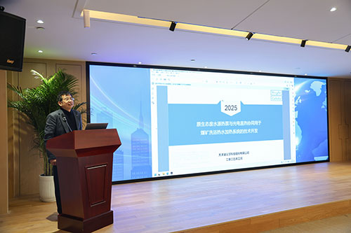 【錨定技術(shù)前沿 共繪創(chuàng)新藍(lán)圖】上海創(chuàng)力集團(tuán)2025年科技創(chuàng)新研討會圓滿結(jié)束(圖7) 【錨定技術(shù)前沿 共繪創(chuàng)新藍(lán)圖】上海創(chuàng)力集團(tuán)2025年科技創(chuàng)新研討會圓滿結(jié)束(圖7)