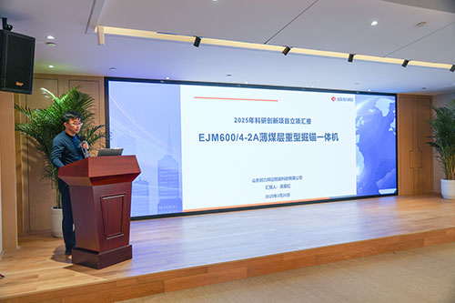 【錨定技術(shù)前沿 共繪創(chuàng)新藍(lán)圖】上海創(chuàng)力集團(tuán)2025年科技創(chuàng)新研討會圓滿結(jié)束(圖10) 【錨定技術(shù)前沿 共繪創(chuàng)新藍(lán)圖】上海創(chuàng)力集團(tuán)2025年科技創(chuàng)新研討會圓滿結(jié)束(圖10)