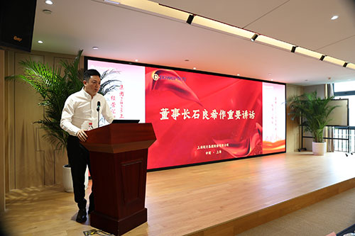 創(chuàng)力集團(tuán)召開2025上半年度經(jīng)營(yíng)分析會(huì)(圖22)