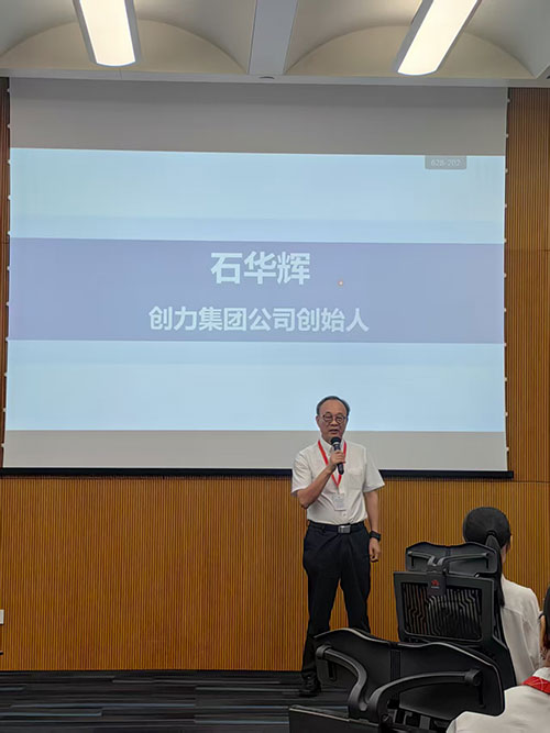 問道華為，聚力前行！創(chuàng)力集團(tuán)求索管理優(yōu)化之路(圖13)