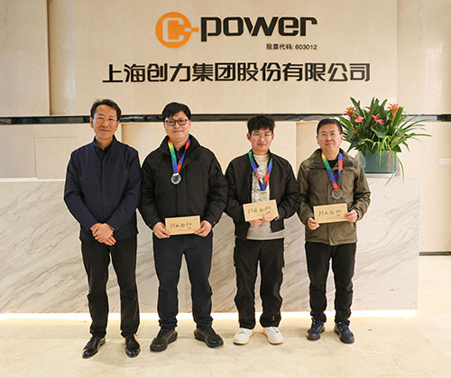 頒獎乒乓球.jpg 躍動創(chuàng)力 智勝未來 | 創(chuàng)力集團2025年主題運動會圓滿落幕(圖30)