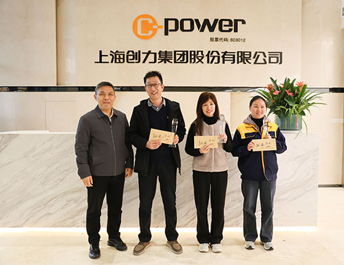 頒獎跳長繩.jpg 躍動創(chuàng)力 智勝未來 | 創(chuàng)力集團2025年主題運動會圓滿落幕(圖32)