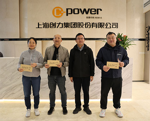 頒獎車輪滾滾.jpg 躍動創(chuàng)力 智勝未來 | 創(chuàng)力集團2025年主題運動會圓滿落幕(圖27)